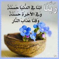 rawdahalikhater (@rawdahakhater) Twitter profile photo
