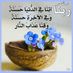 rawdahalikhater (@rawdahakhater) Twitter profile photo rawdahalikhater (@rawdahakhater) Twitter profile photo