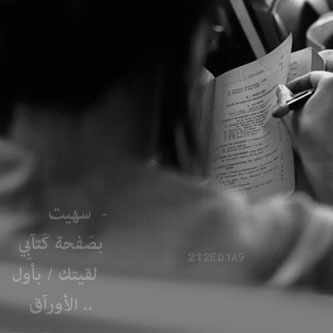 ابتسم ترى العمر تحصيل حاصل
             كن سعيد اكثر تكون اكثر وسامه !!
السلام... اسهل اساليب التواصل 
           واجمل انواع السلام .. اﻻبتسامه!!