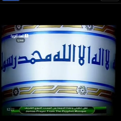 مواطن غيور على دينه أعمل خطيباً لجامع الدار البيضاء ونائبا لرئيس جمعية الشباب بالطائف