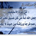 عبدالرحيم الجهني (@0559626624) Twitter