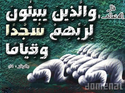 ،،آلموت كآسآ كل آلنآس شآربه ،،