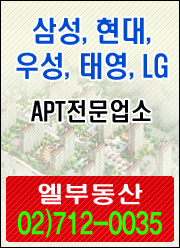 공인 중 개사 010-3226-1600