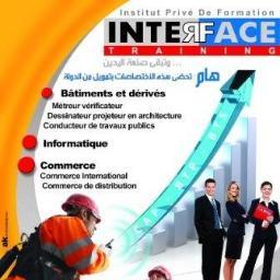 CENTRE DE FORMATION PROFESSIONNELLE EN TUNISIE