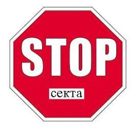 antisektaKZ's profile picture. 