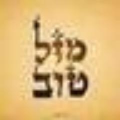 שמחות ומודעות איחוד תשעג