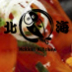 Dagelijks verse sushi en andere Japanse snacks haal je bij Hokkai Kitchen in IJmuiden en Haarlem