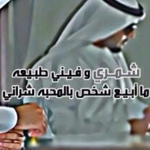 SHa3r_MSHaa3r's profile picture. Pp / 29BBC4FF