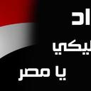 ahmedramadanahmed (@0552233603) Twitter