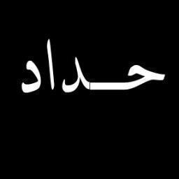 Egyptian,Muslim,Liberal