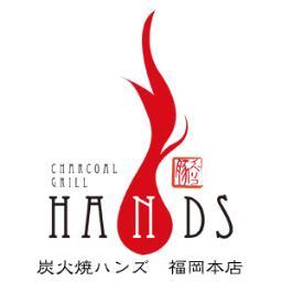 名物ジョッカルビ（骨付き肉のピリ辛タレ焼き）のHANDSです！よろしくおねがいします！電話：092-724-5082　facebookもやってます→ https://t.co/e4QYZk1K