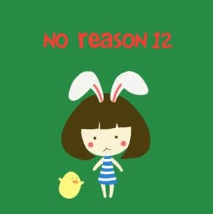 NO REASON 12 -さんのプロフィール画像