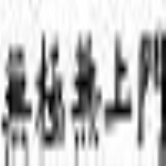 quickgemfv's profile picture. 