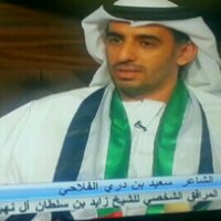 سعيد بن دري الفلاحي (@sa_bindrai) 's Twitter Profile
