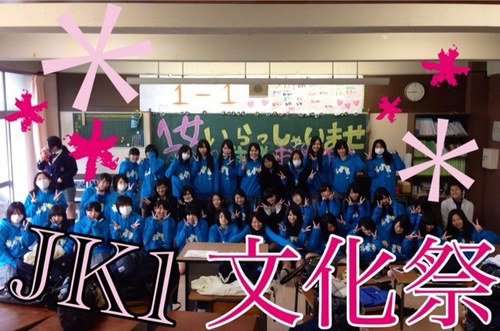 立川女子高校元1の1あるあるbot Tu Gu Yo Twitter 立川女子高校元1の1あるあるbot Tu Gu Yo Twitter