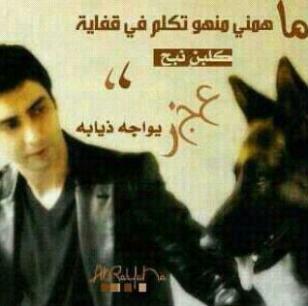 ‏‏‏‏‏‏رحلوا وتركوا مكاناً لن يملؤه احد فارحمهم يا الله باضعاف السعادة التي ملأوا بها حياتنا .! اللهم ارحم امواتنا بقدر شوقنا لهم .! اللهم امين