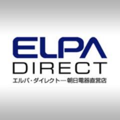 エルパ ダイレクト Elpadirect Twitter