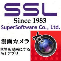 (株)スーパーソフトウエア本社公式 (@supersoftwarejp) 's Twitter Profile Photo (株)スーパーソフトウエア本社公式 (@supersoftwarejp) 's Twitter Profile Photo