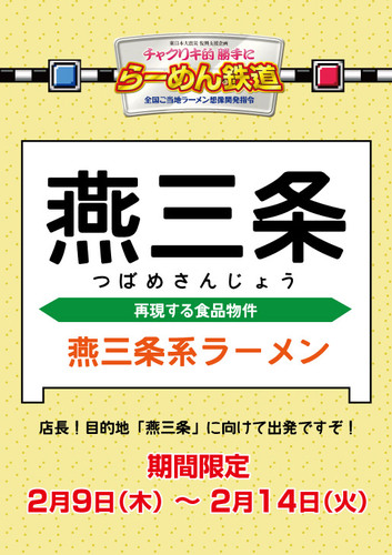 勤務10年目初の転勤。初の北陸。でもいい街。うなぎがすき。野球がすき。ラジオすき。胃腸が弱い。喧嘩も弱い。マイナス思考。月曜日が嫌い。上昇思考ない。一人でするのが好き