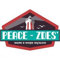 Peace-Zdes (@peace_zdes) 's Twitter Profile Photo