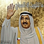 m3446a's profile picture. الله اكبر