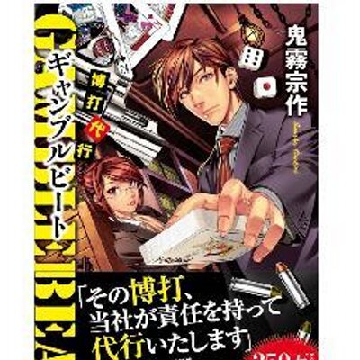 鬼霧宗作