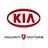 Kia favorit ru