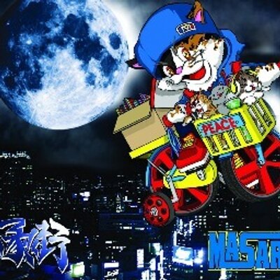 Masaru 長野のマイメン バガーキッチン パニックゲーム 100 ぶっ飛ぶヤバイ物が 長野から届く ピュア Hiphopの初期衝動 マジでみんなチェック 自分も一曲参加 長野 日本語ラップ Hiphop Kamfee