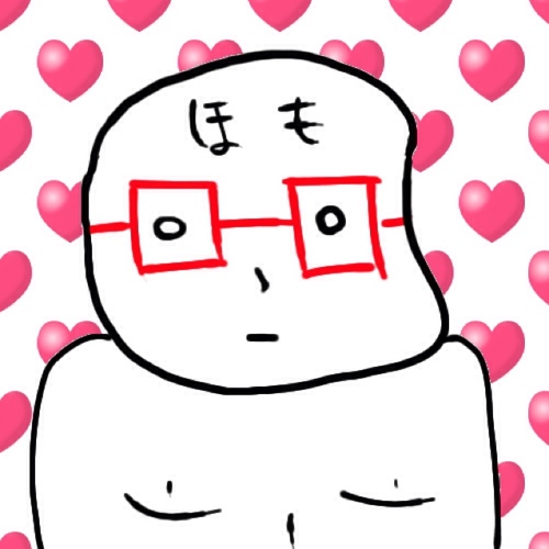 はいよ