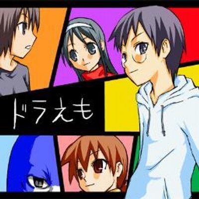 野比のび太 ドラえも Nob680 Twitter 野比のび太 ドラえも Nob680 Twitter