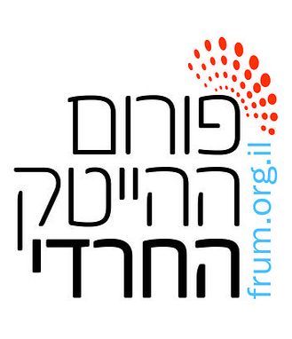 מטרת הפורום ליצור מסגרת אשר תאגד את אנשי ההייטק על מנת לעודד יזמות וליצור דיאלוג ושיתוף פעולה בין חברות שונות הפועלות בנושאים משיקים