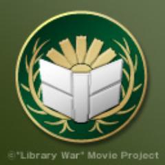 「図書館戦争」シリーズ（原作）中にあった出来事を朝8時ごろに呟く非公式BOTです。連絡等ありましたら中の人（@tottenton )までお願いします。  ◆図書特殊部隊BOT→@task_force_BOT 緒形さんBOT→@akiya_ogataBOT   ◆ツイプロにつぶやき予定表など載せました。