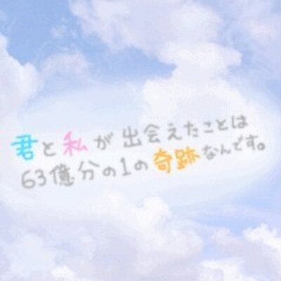 雪の音 Greeeen Takahashi9340 Twitter 雪の音 Greeeen Takahashi9340 Twitter