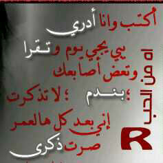 صعب احب غيرك والله Gekage R Twitter