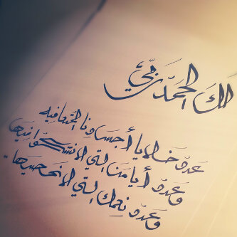 ‏وَأَنِ اسْتَغْفِرُوا رَبَّكُمْ ثُمَّ تُوبُوا إِلَيْهِ يُمَتِّعْكُم مَّتَاعًا حَسَنًا