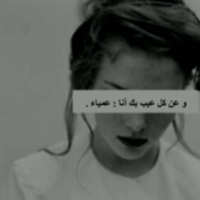 عاشقه ل رجل عظيم ولا أكتب هنا إلا له وهذا الحساب من أجله ... وجميع حروفي لن تكشف مدى حبي له .. كلماتي نقطة ببحر ♥