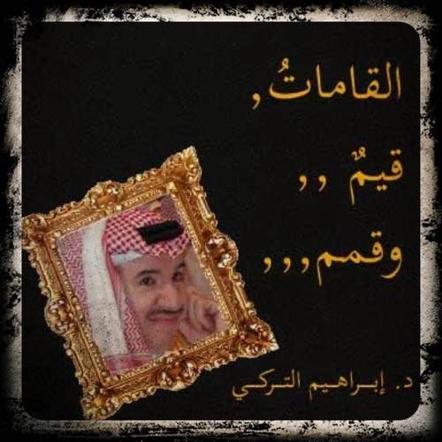 وميض مدادٍ ، ونبض مدى هنا بوح فكرٍ ، ورجع صدى يبثُّ الجمالَ ، فنهفو له نبلّ الحروفَ ببعض الندى