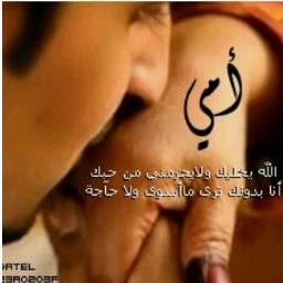 ‏‏لا إله إلا أنت سبحانك إني كنت من الظالمين