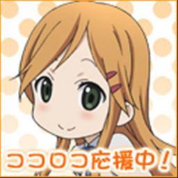 金元寿子ちゃんを全力で応援し隊さんのプロフィール画像
