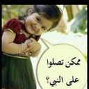 قدوتي رسول الله (@009601) Twitter