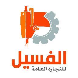 شركة متخصصة في مبيعات مكائن الخياطة والتطريز
وتصاميم تطريز العبايات والفساتين والجلابيات