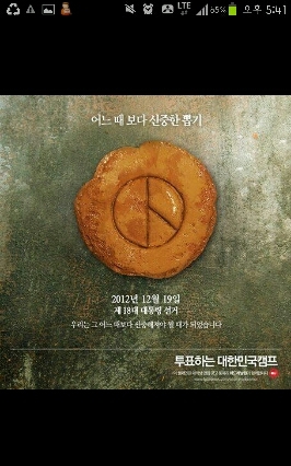 whynot_007's profile picture. 변화. 그 중심에 서다.