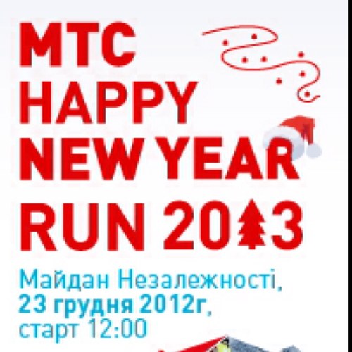 kyivmarathon's profile picture. Best running events of Ukraine #run #running #твіттербігає #marathon #біг #марафон #добробіг