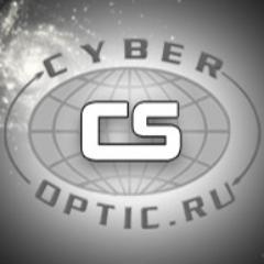 Cyber-Optic.Ru – специализированный магазин по продаже оптических приборов и аксессуаров.