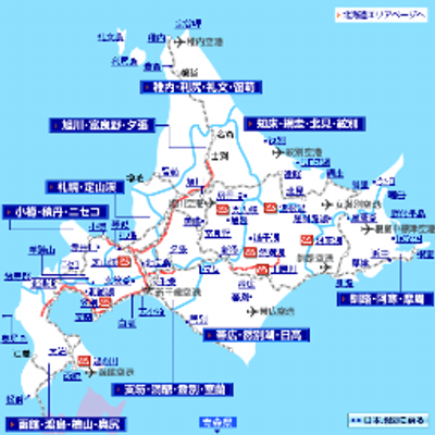 北海道大好きbot On Twitter 東方で有名なサークルのiosysや