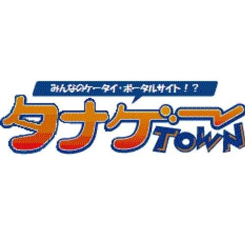 tanagedayo's profile picture. 日常とちいかわと不動産