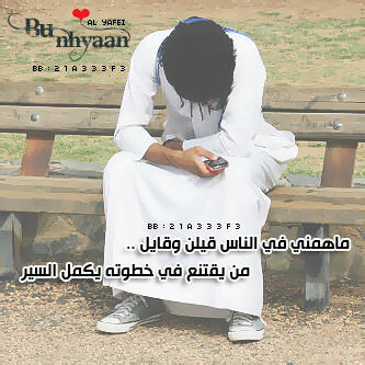 sanh20121's profile picture. - مُجتمعِي لَم يتأقلَم مَع فِكرةَ الأدَب والكِتابَہ فكُل مَن يكتُب يظنُونَہ فِي عِلاقہَ .