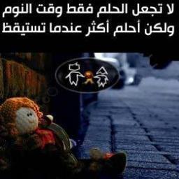 ‏‏اللهم إني أعوذ بك من زوال نعمتك وتحول عافيتك وفجأة نقمتك، وجميع سخطك