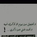 ام غلا (@093552) Twitter