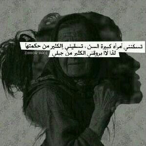 جميل هو حسن الظن هل تعي العقول ذلك ¥